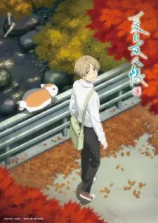 Natsume's Book of Friends Season 7